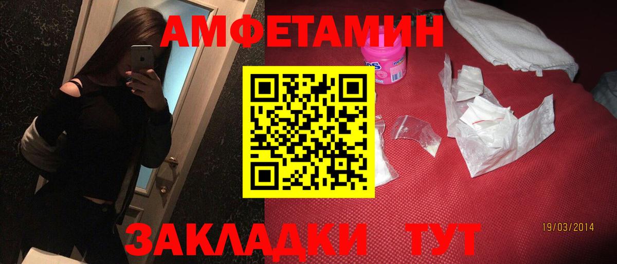 АМФЕТАМИН  Вход с VPN  АМФ  Amphetamine 98%  Кириши 