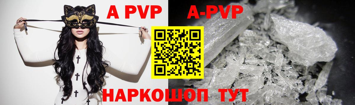 Alpha-PVP мука  Вход с VPN  Кириши  APVP мука  APVP  Alfa_PVP VHQ 