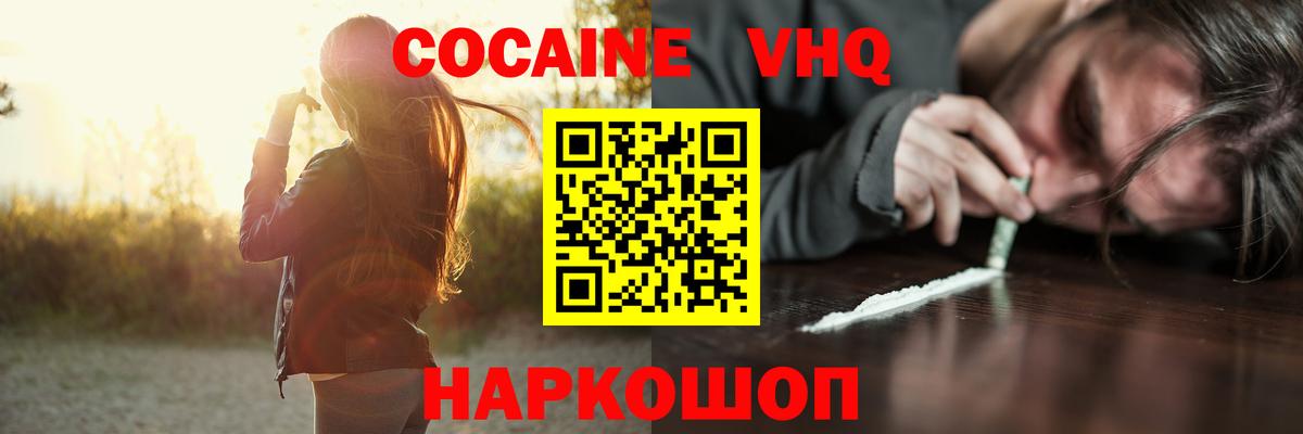 Кокаин Боливия Кириши