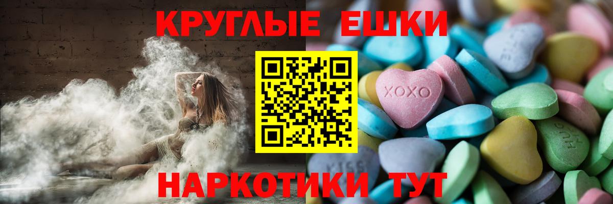 Экстази mix  ЭКСТАЗИ VHQ  магазин  наркотиков  Вход с VPN  Кириши  Экстази 
