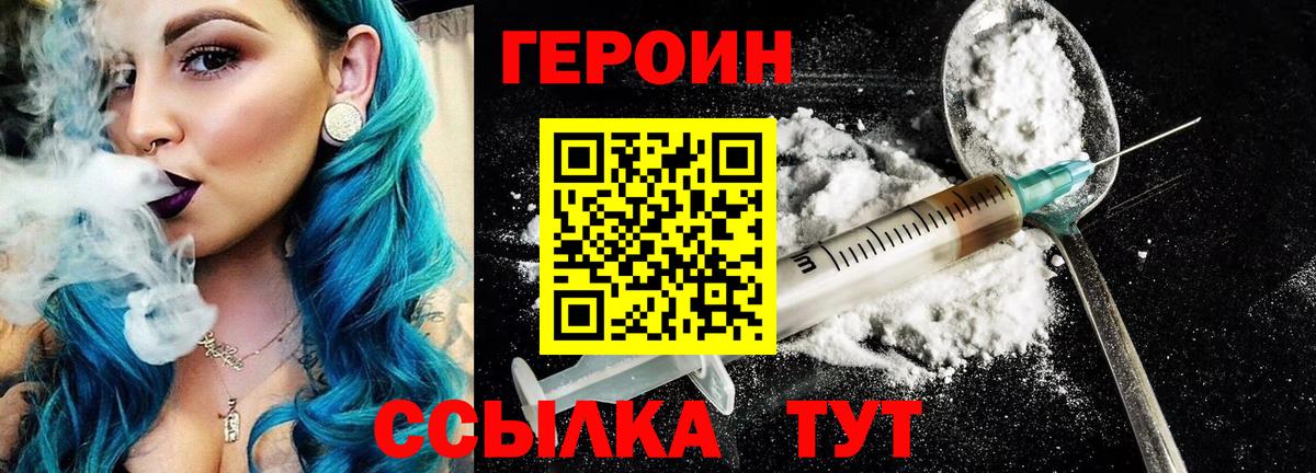 Кириши  Героин афганец  Героин  Вход с VPN 