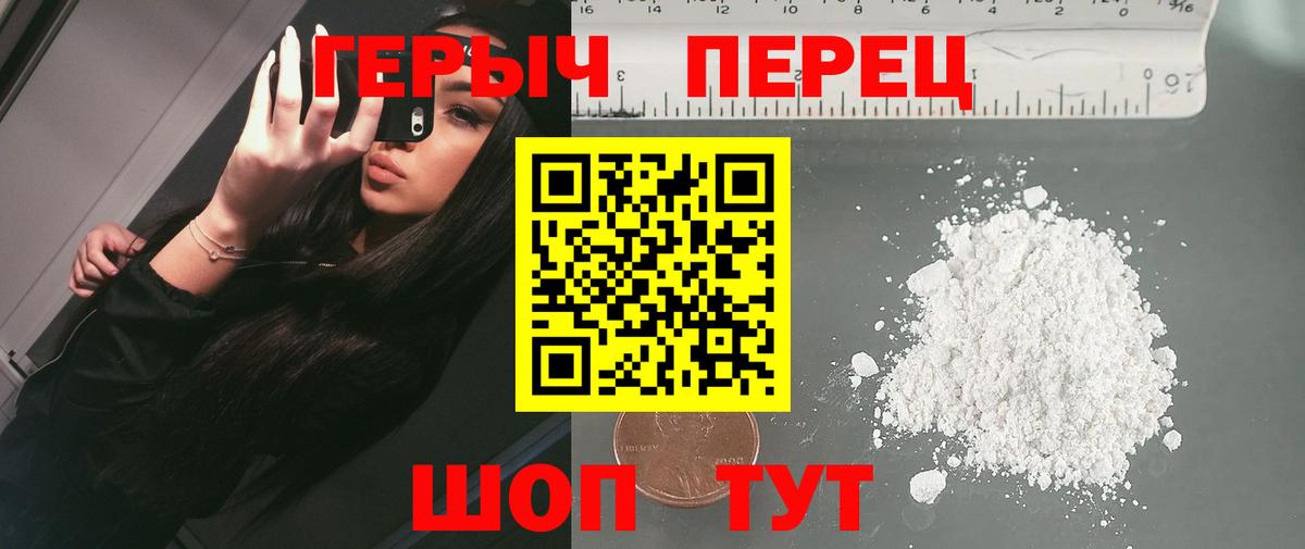 Героин Афган Кириши