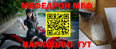 спиды Кулебаки