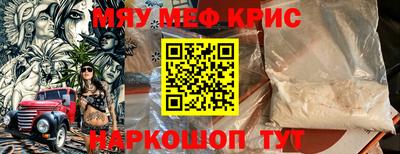 бошки Кумертау