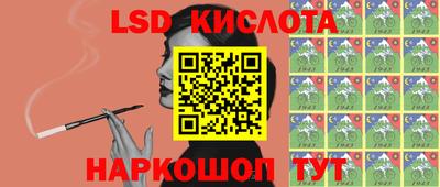 меф Кунгур