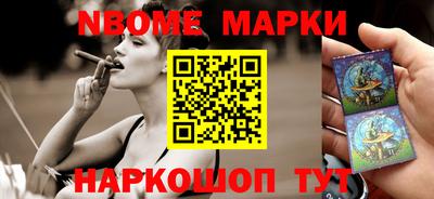 бошки Кумертау