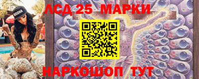 меф Кунгур