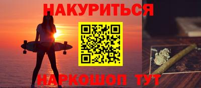 меф Кунгур