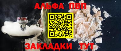 бошки Кумертау