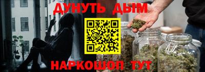 бошки Кумертау