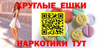 меф Кунгур