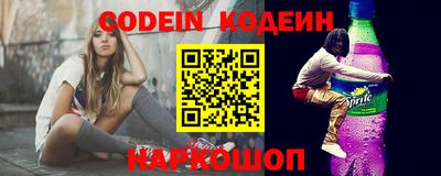 меф Кунгур
