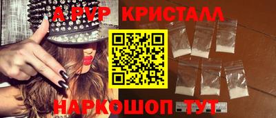 меф Кунгур