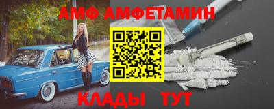 меф Кунгур