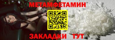 меф Кунгур