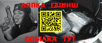 меф Кунгур