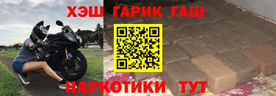 меф Кунгур