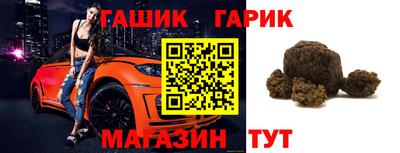 меф Кунгур