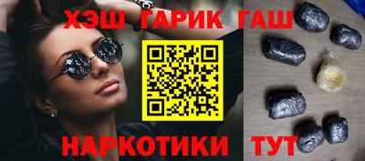 меф Кунгур