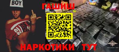 меф Кунгур