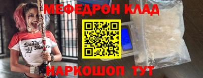 спиды Кулебаки