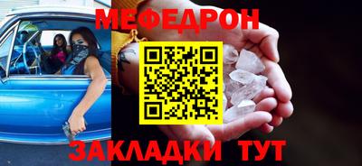 бошки Кумертау