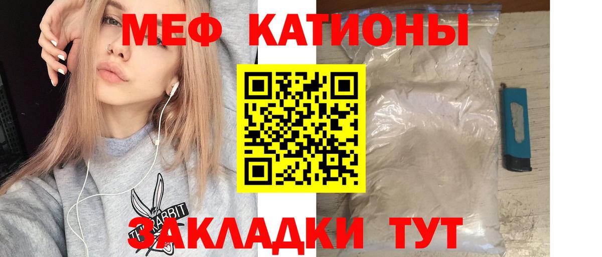 Кириши  Мефедрон 4 MMC  Мефедрон mephedrone  Вход с VPN 