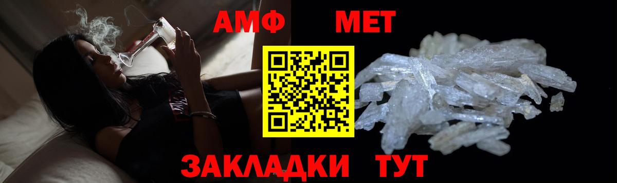 Кириши  Метамфетамин мет  Вход с VPN 