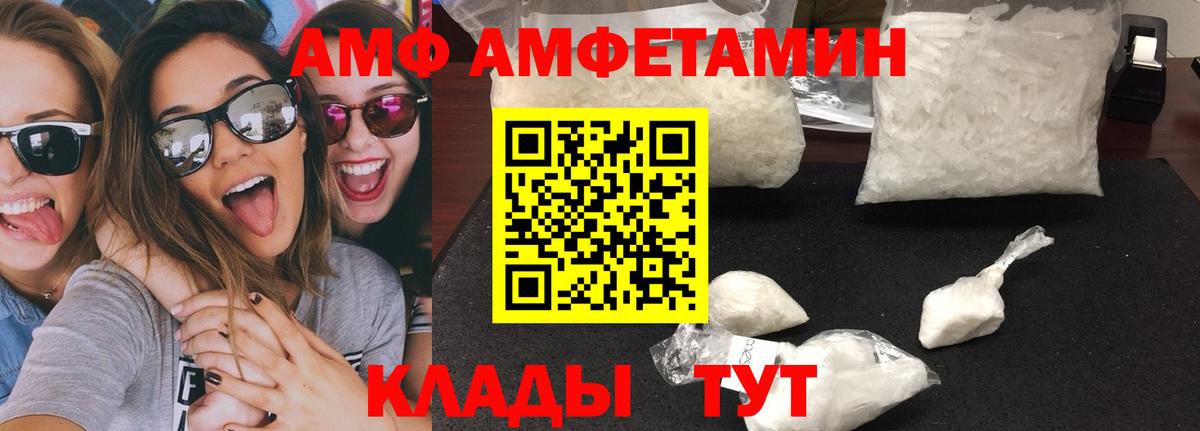 COCAIN  Марихуана  APVP СОЛЬ кристаллы  Бошки Шишки  МЕТ  ГАШ  ГАШИШ  Кириши  Вход с VPN  Меф МЯУ МЯУ кристаллы 