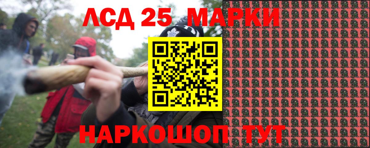 Марки 25I-NBOMe 1500мкг  Марки 25I-NBOMe 1500мкг  Кириши  Вход с VPN 