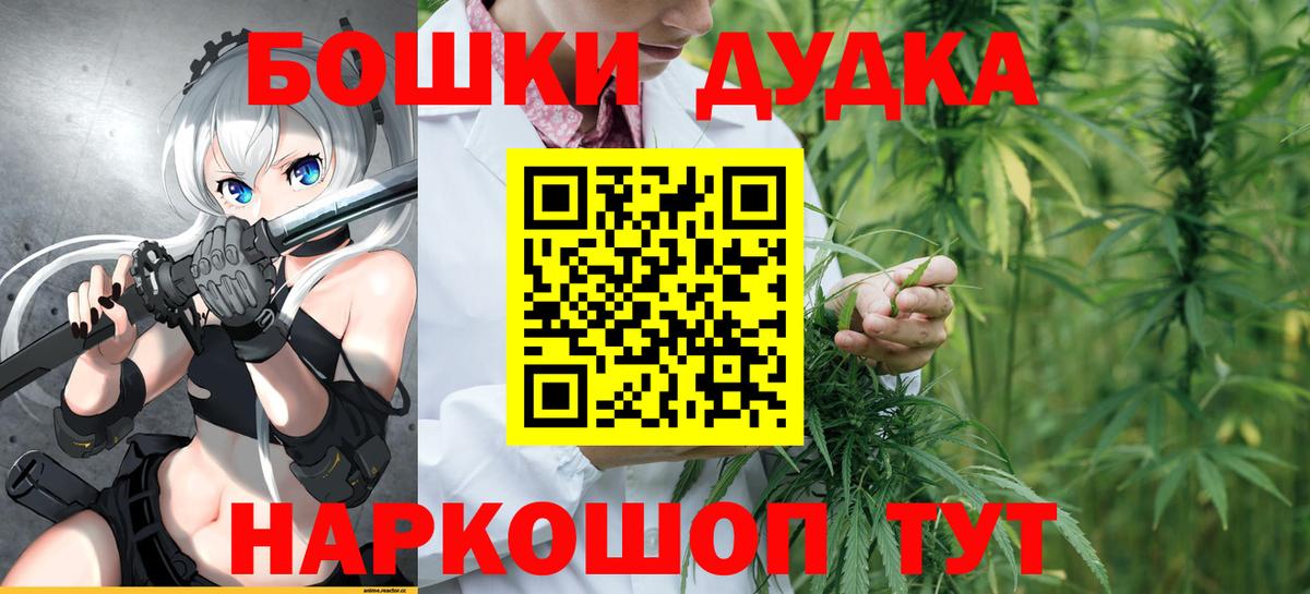 Канабис White Widow Кириши