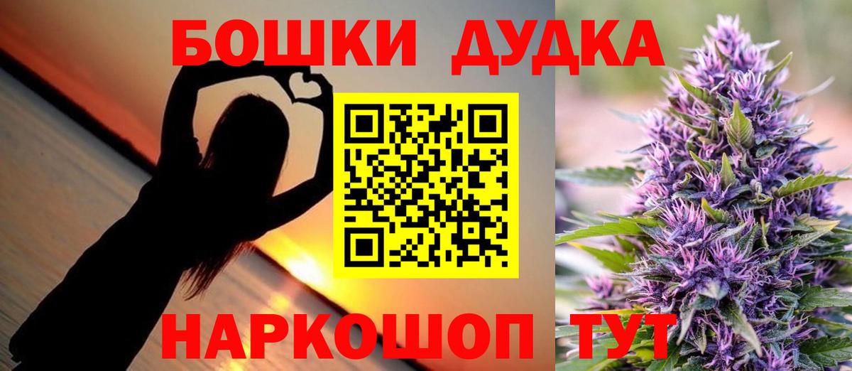 Кириши  Бошки Шишки OG Kush  Вход с VPN  Шишки марихуана ГИДРОПОН 